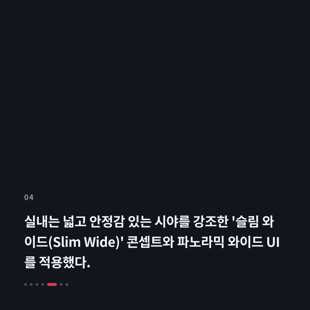 4번째 카드