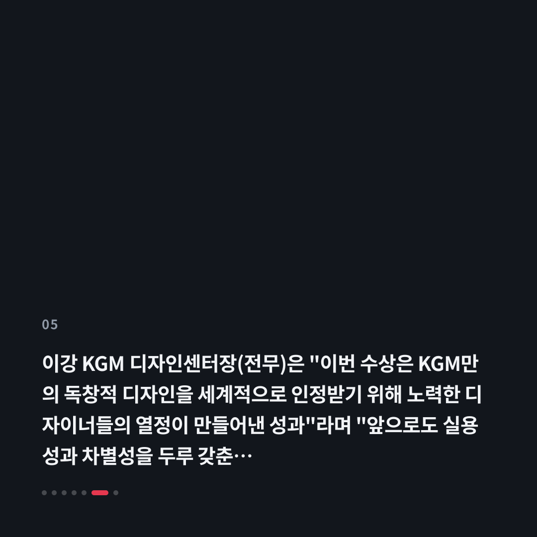 5번째 카드