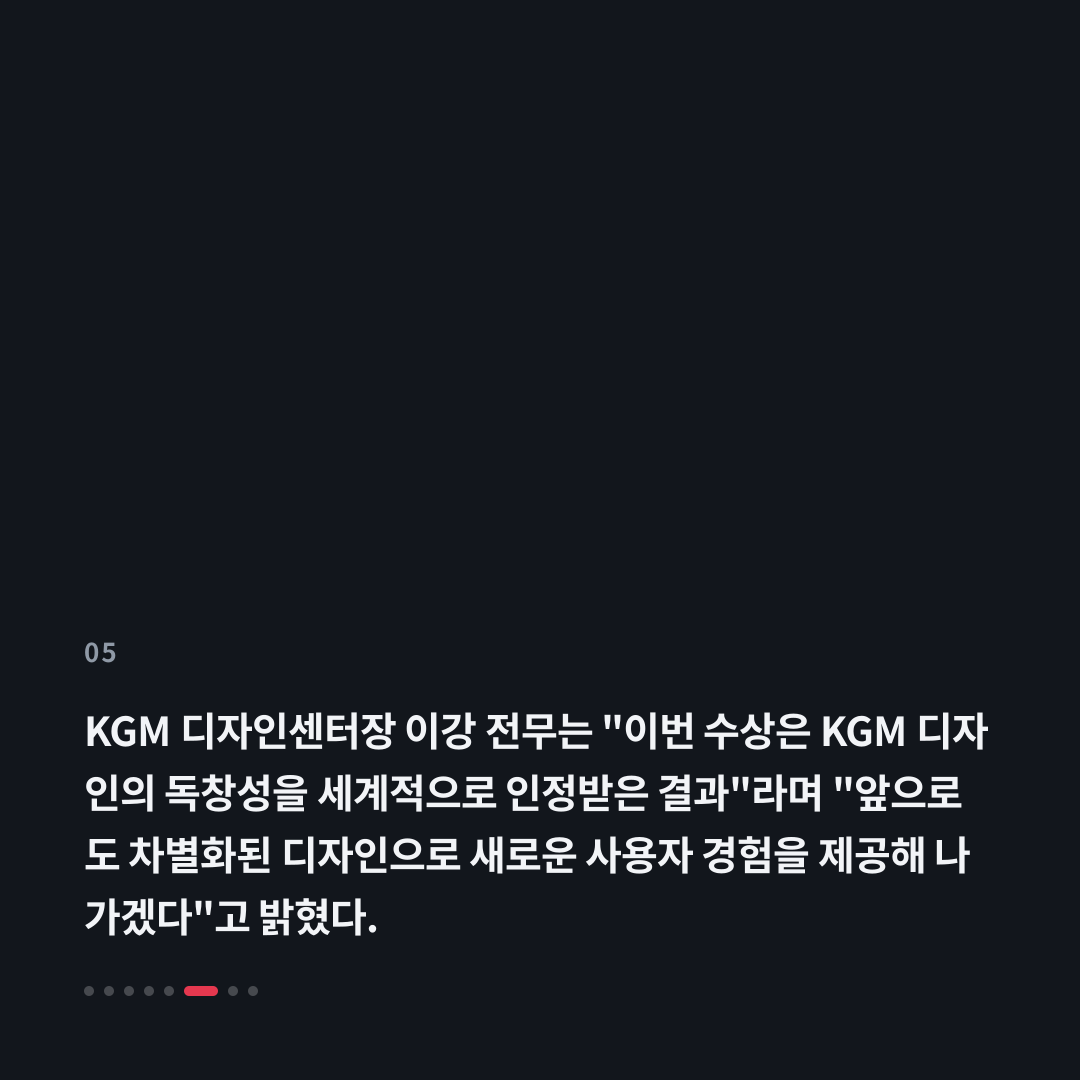 5번째 카드