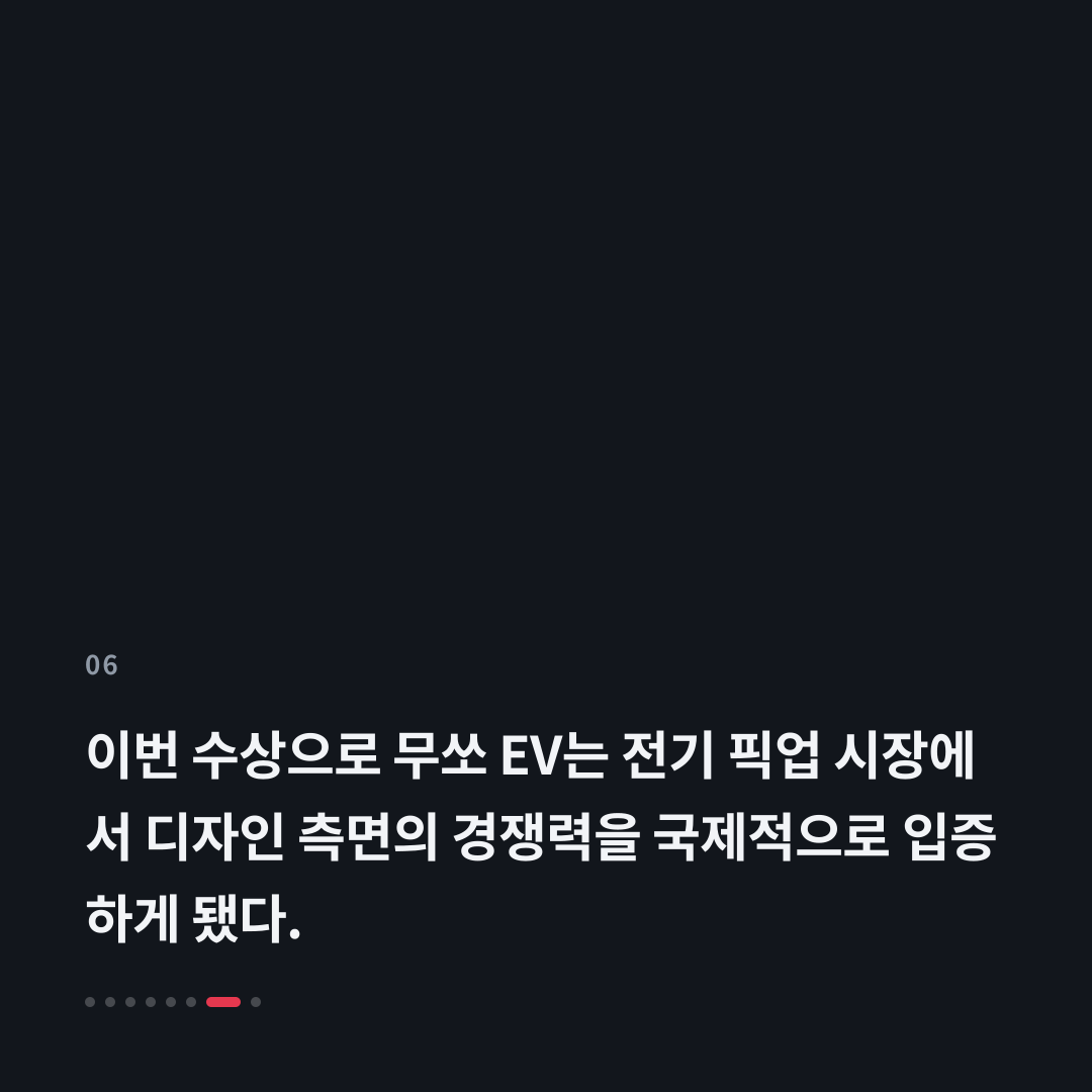 6번째 카드