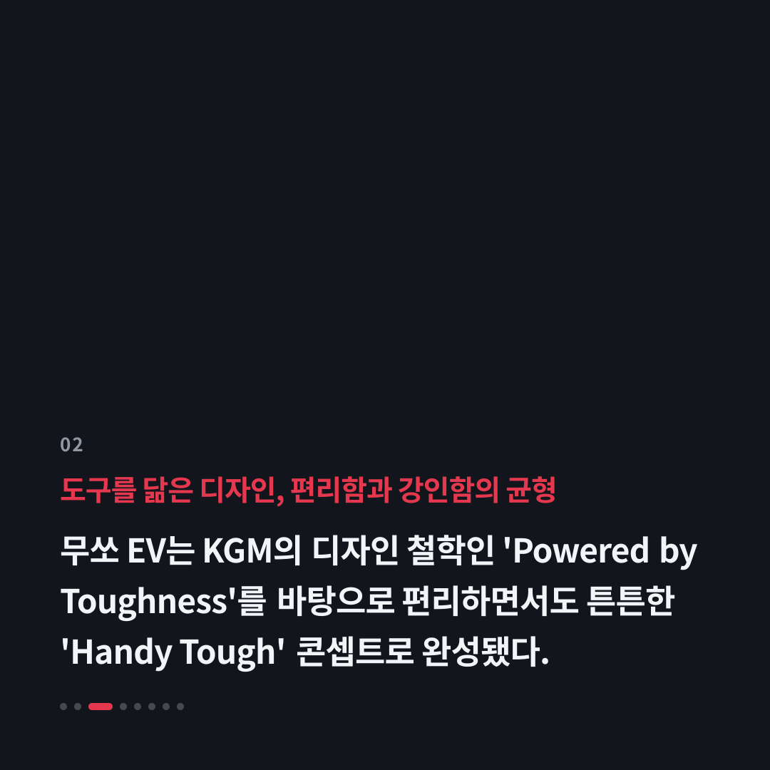 2번째 카드