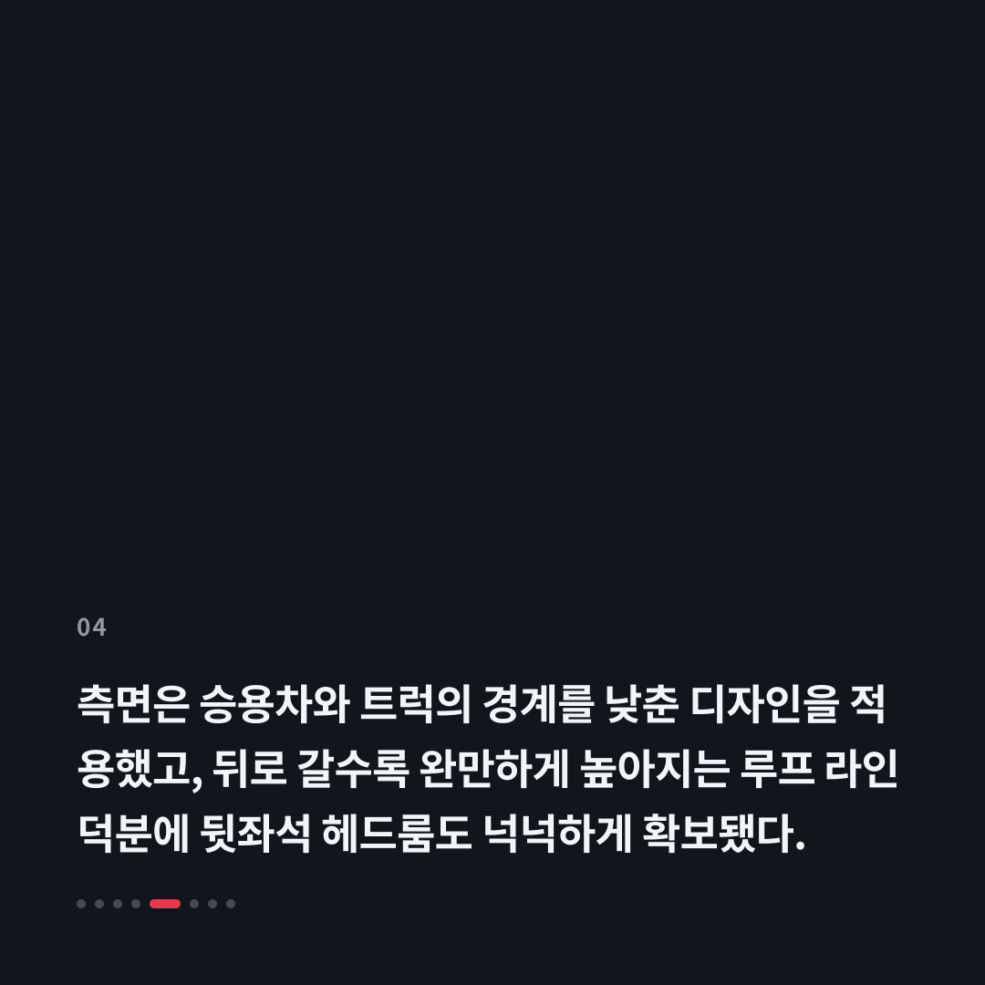 4번째 카드