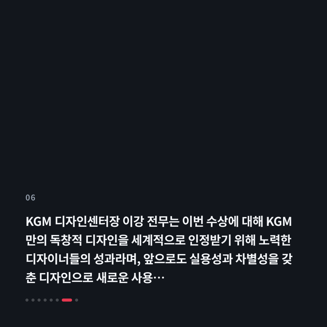 6번째 카드