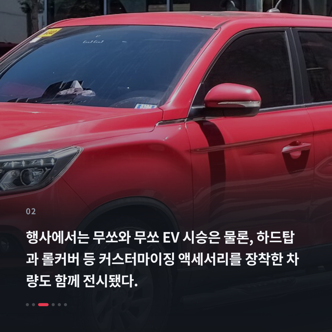 2번째 카드