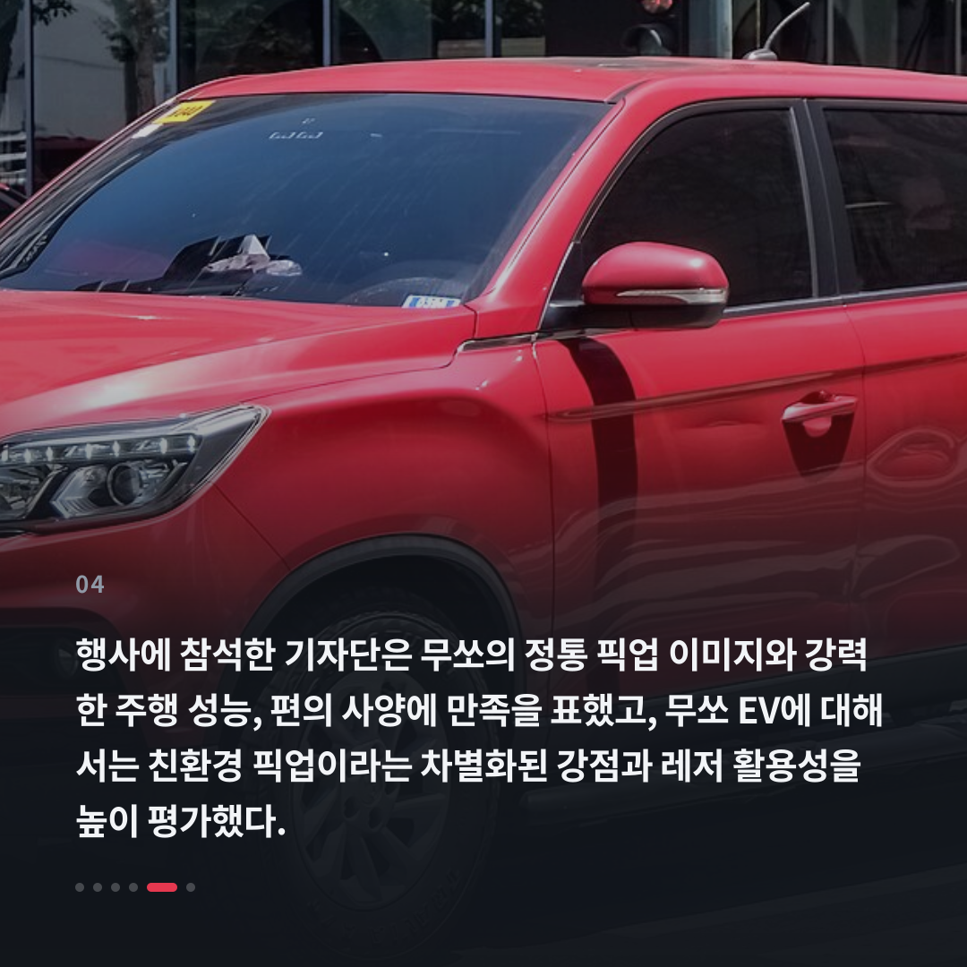 4번째 카드