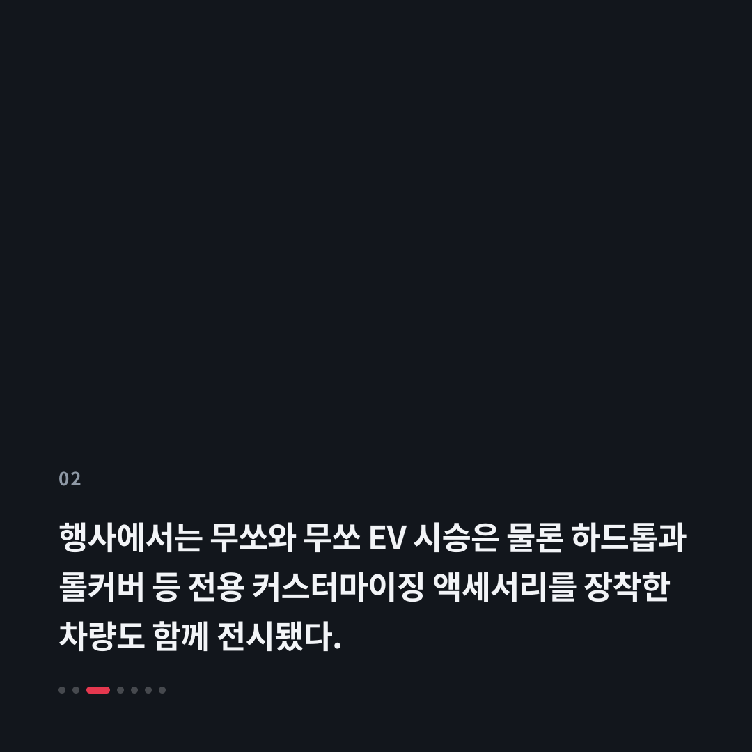 2번째 카드