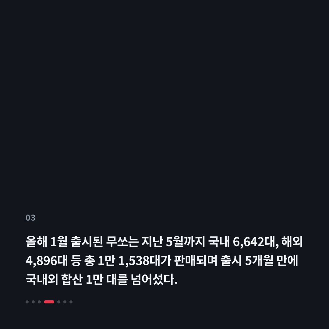 3번째 카드