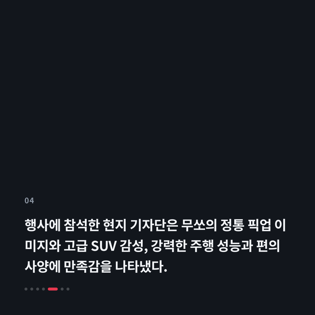 4번째 카드