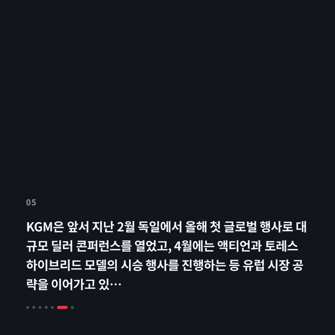 5번째 카드