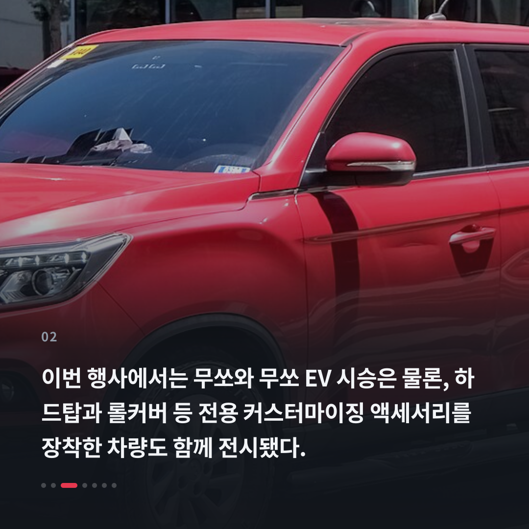 2번째 카드