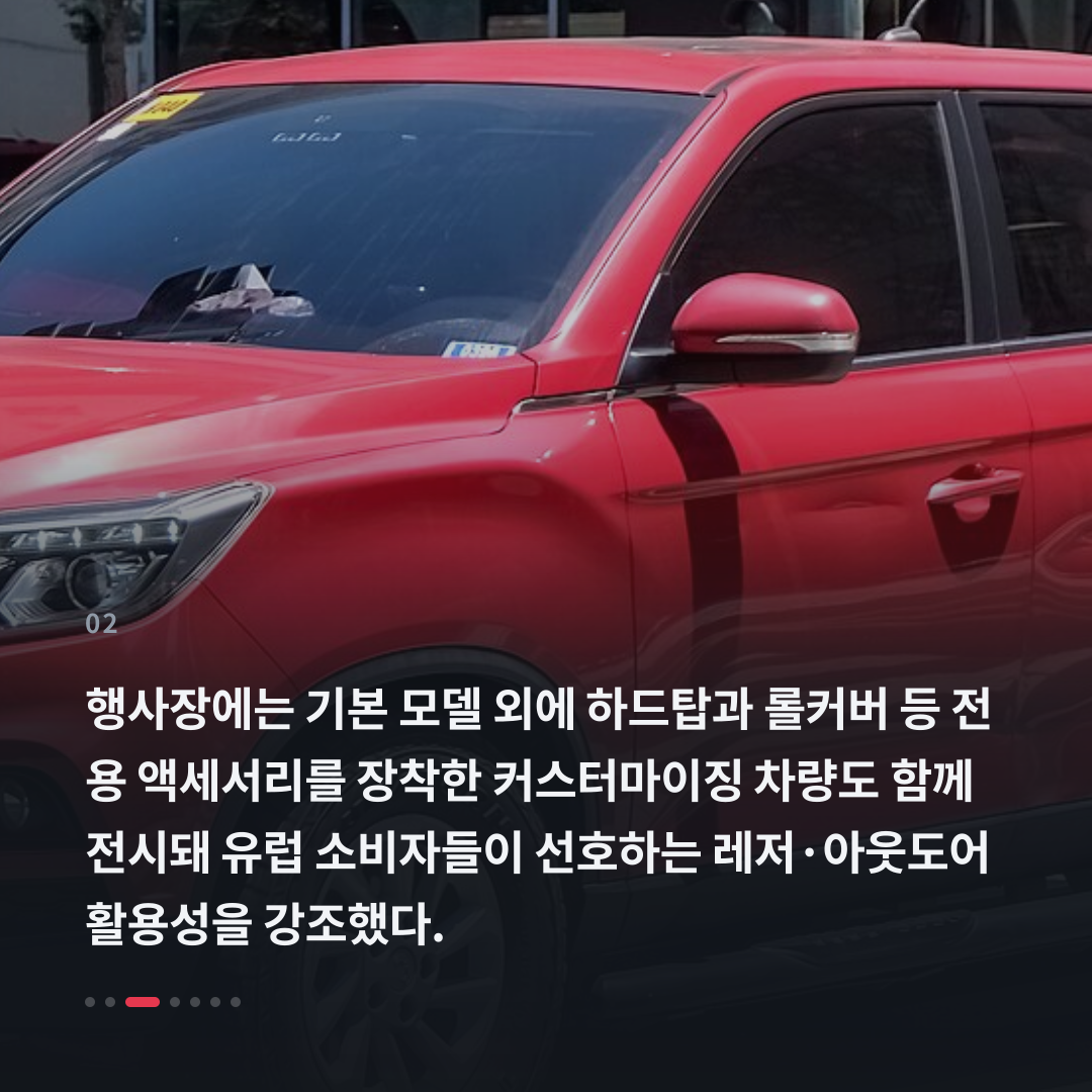 2번째 카드