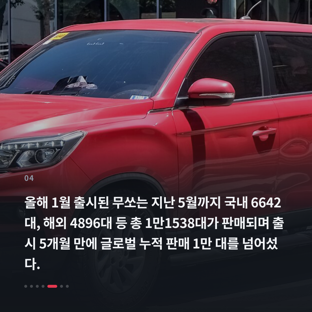 4번째 카드