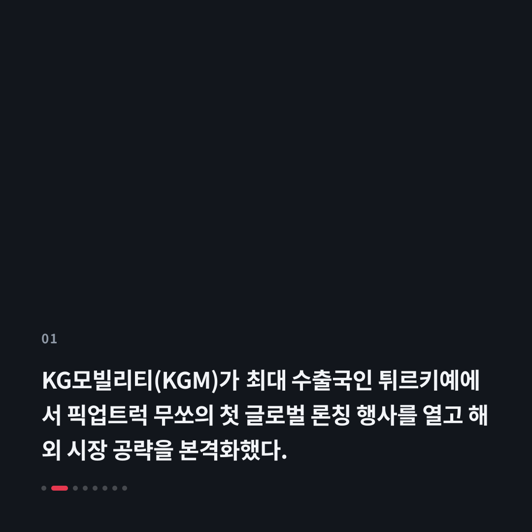 1번째 카드