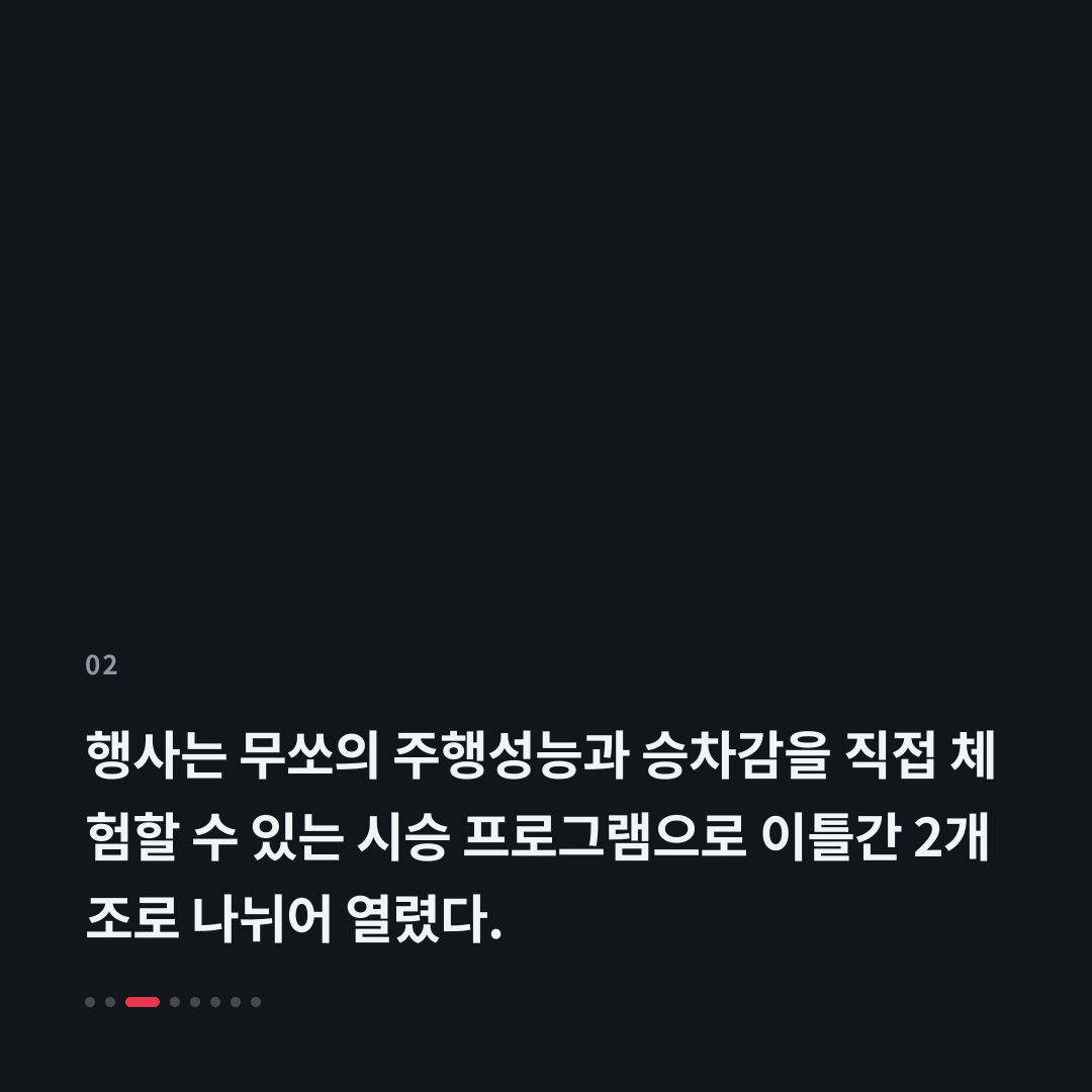 2번째 카드