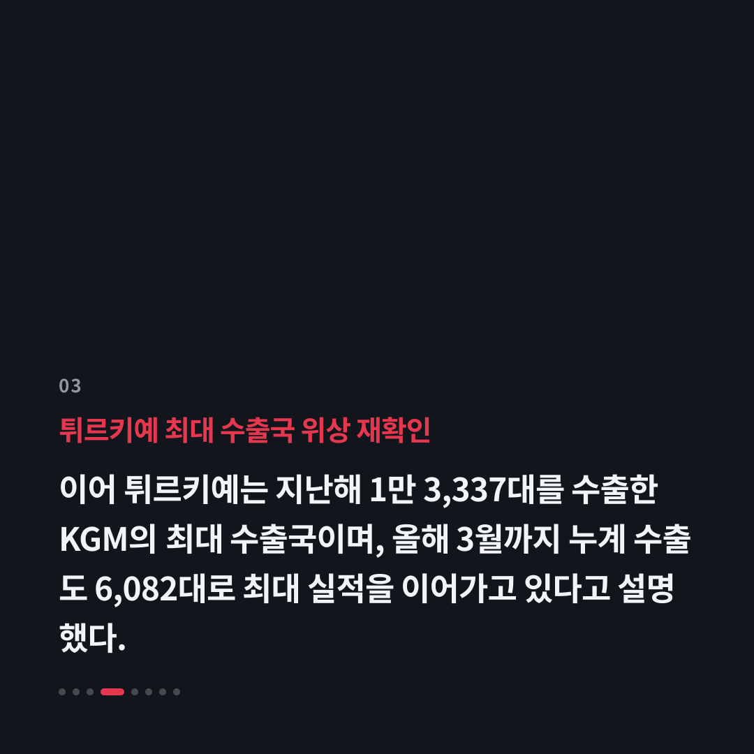 3번째 카드