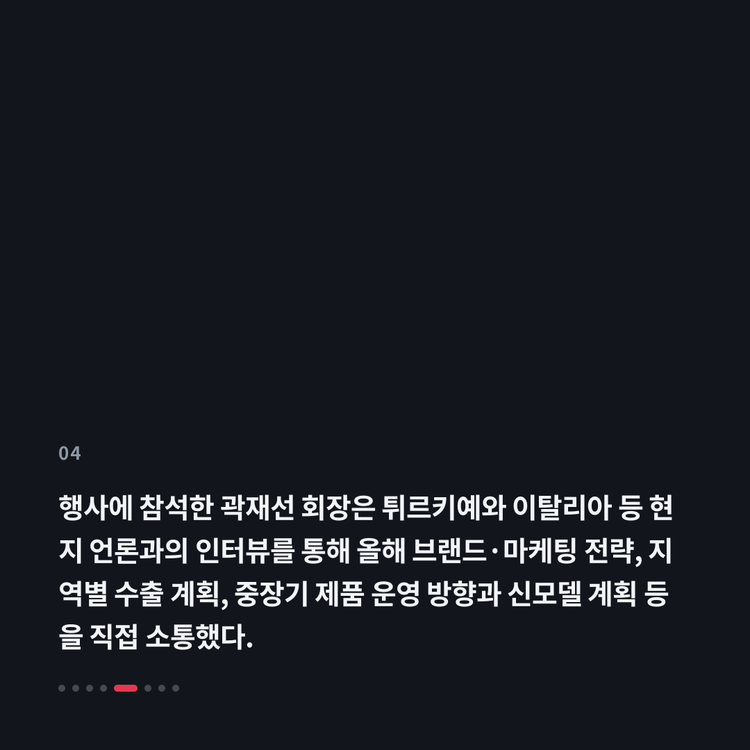 4번째 카드