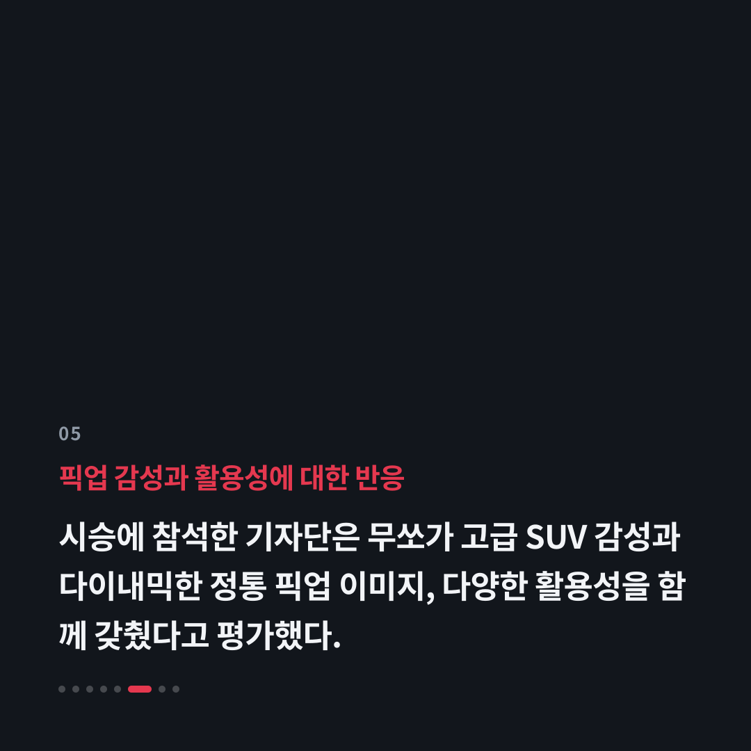 5번째 카드