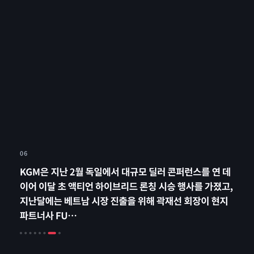 6번째 카드