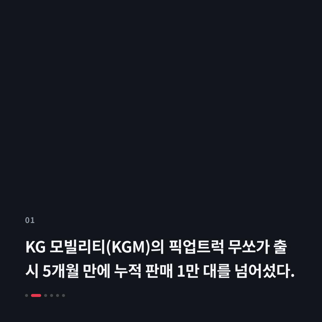 1번째 카드