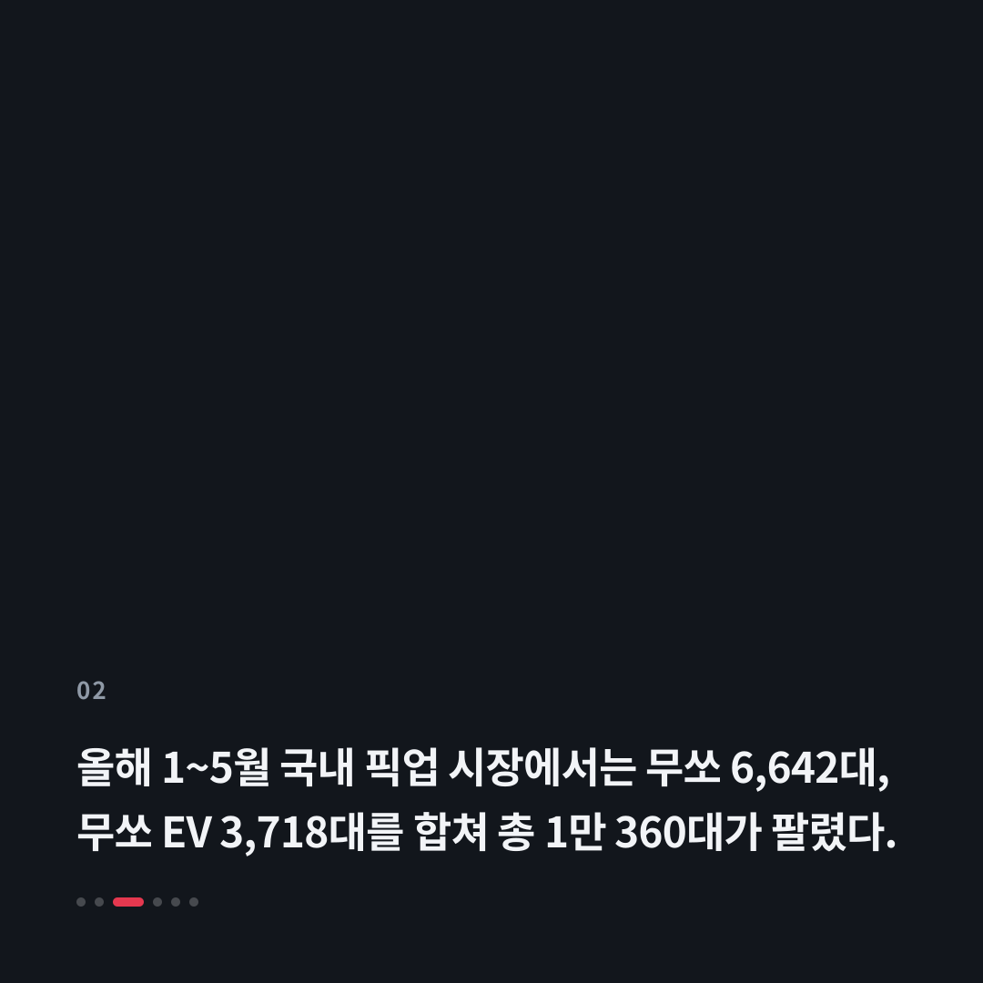 2번째 카드