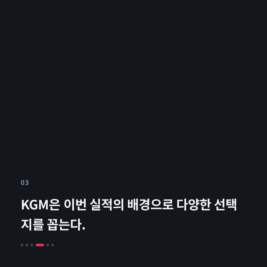 3번째 카드