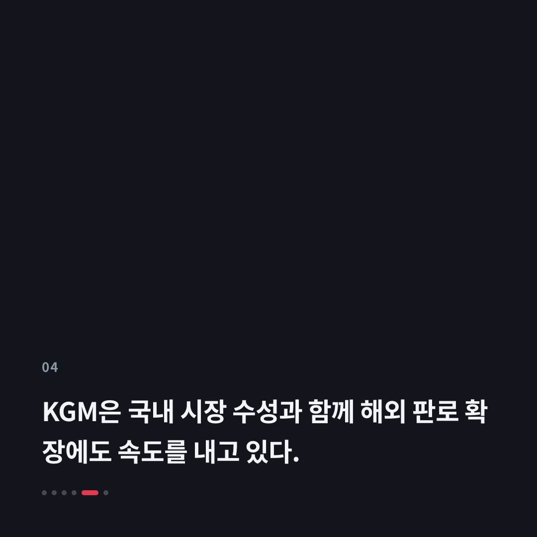 4번째 카드