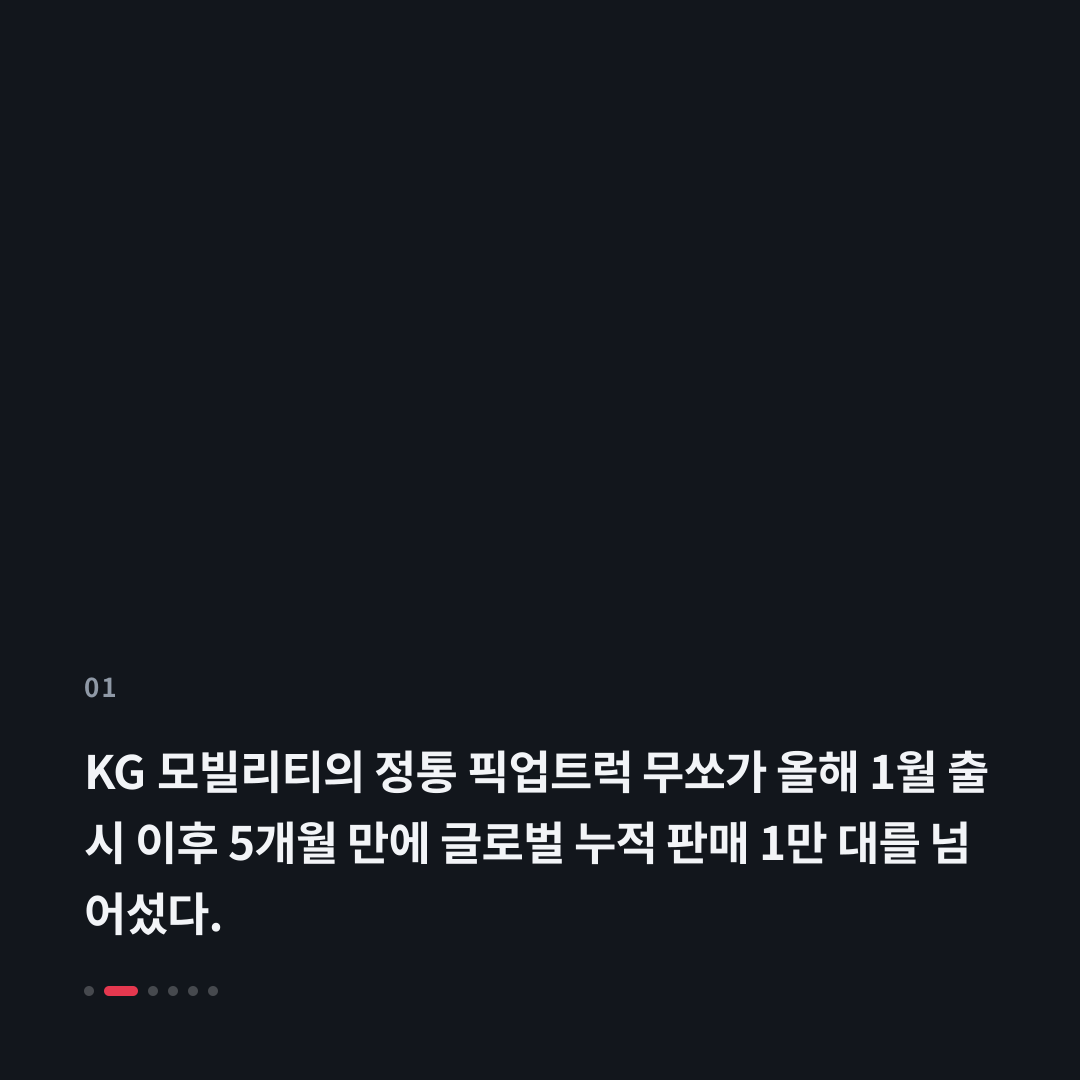1번째 카드