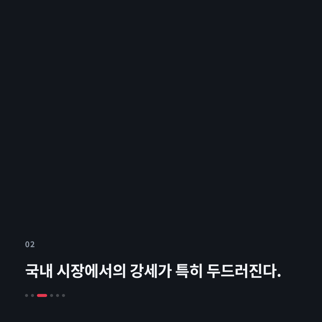 2번째 카드