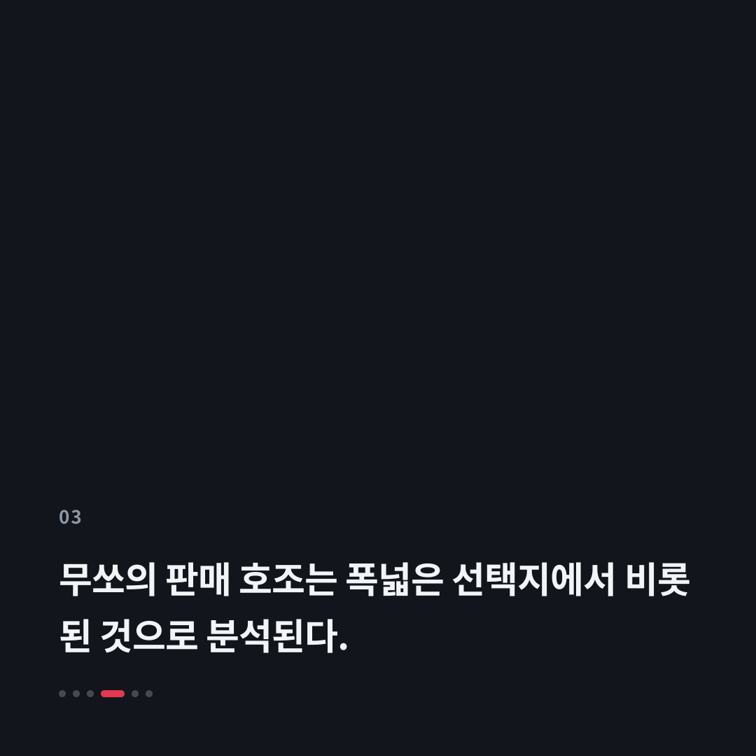 3번째 카드