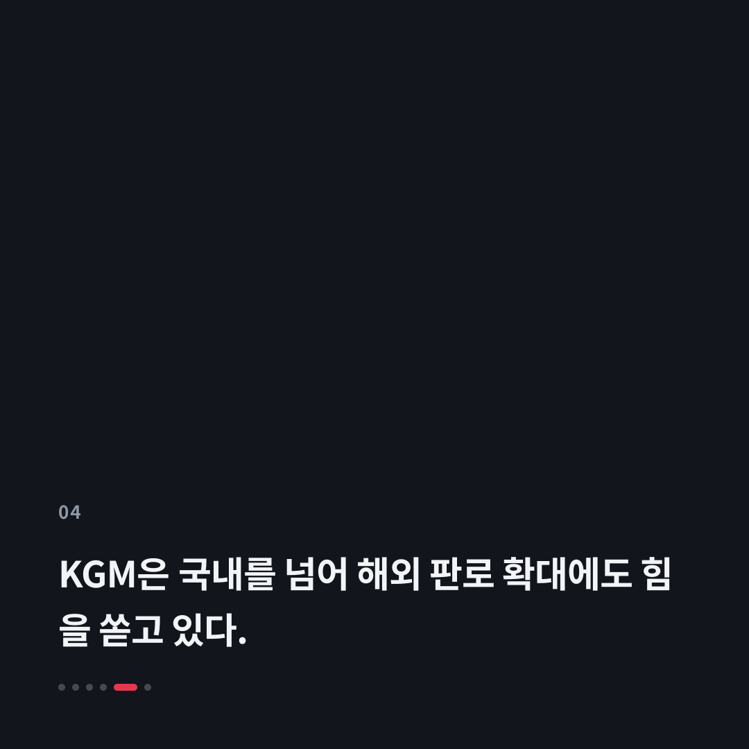 4번째 카드