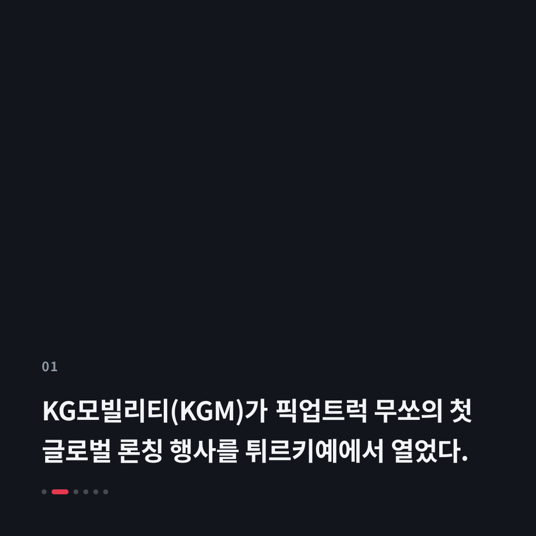1번째 카드