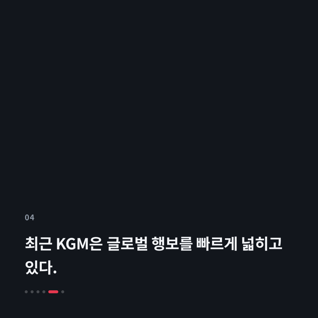 4번째 카드