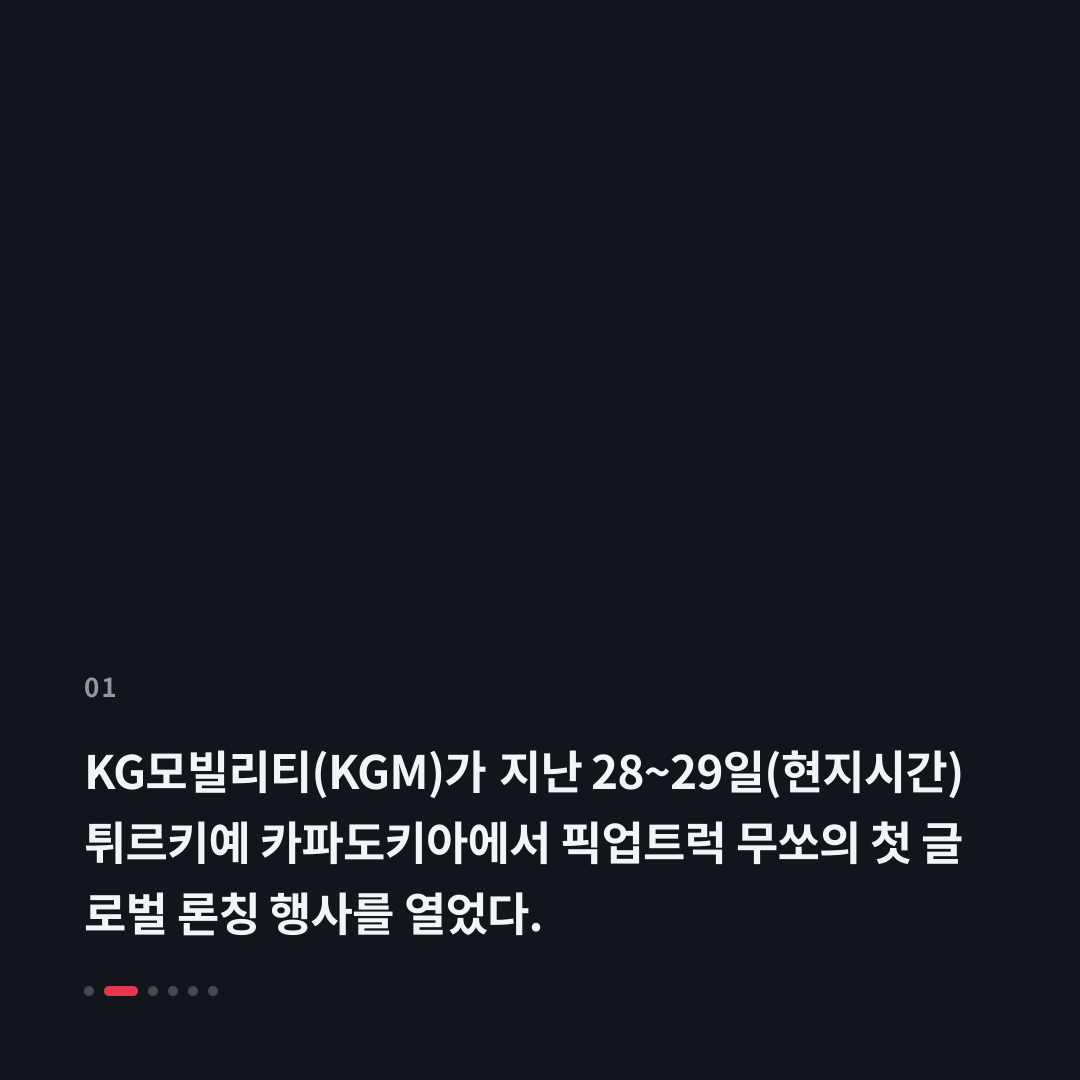 1번째 카드