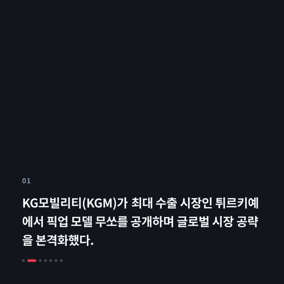 1번째 카드