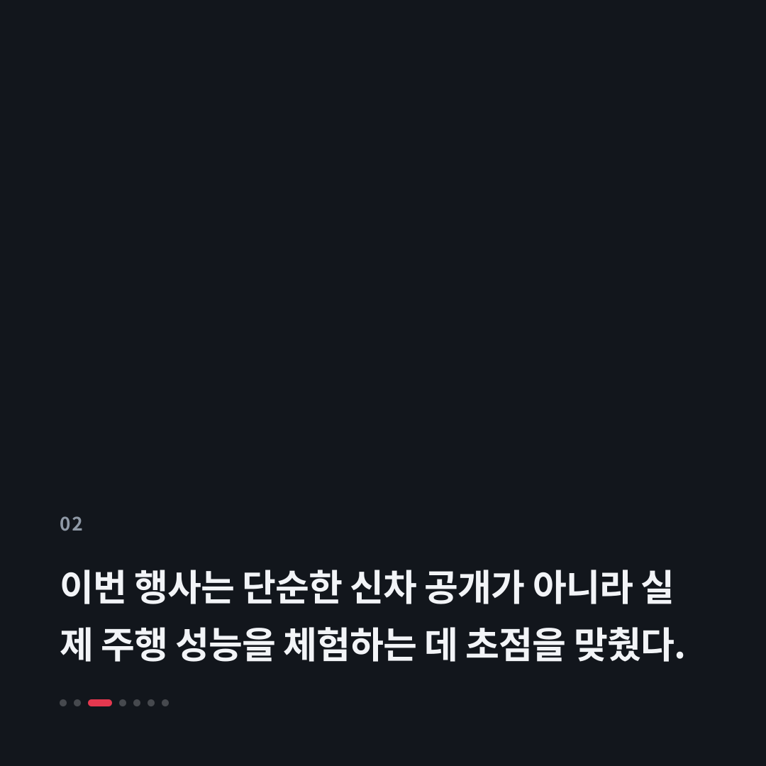2번째 카드