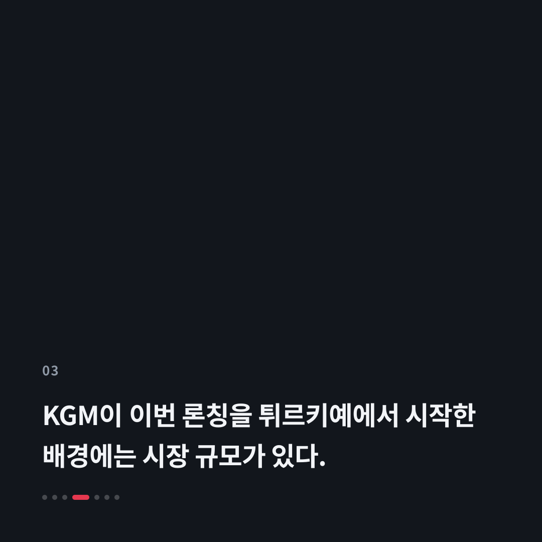 3번째 카드