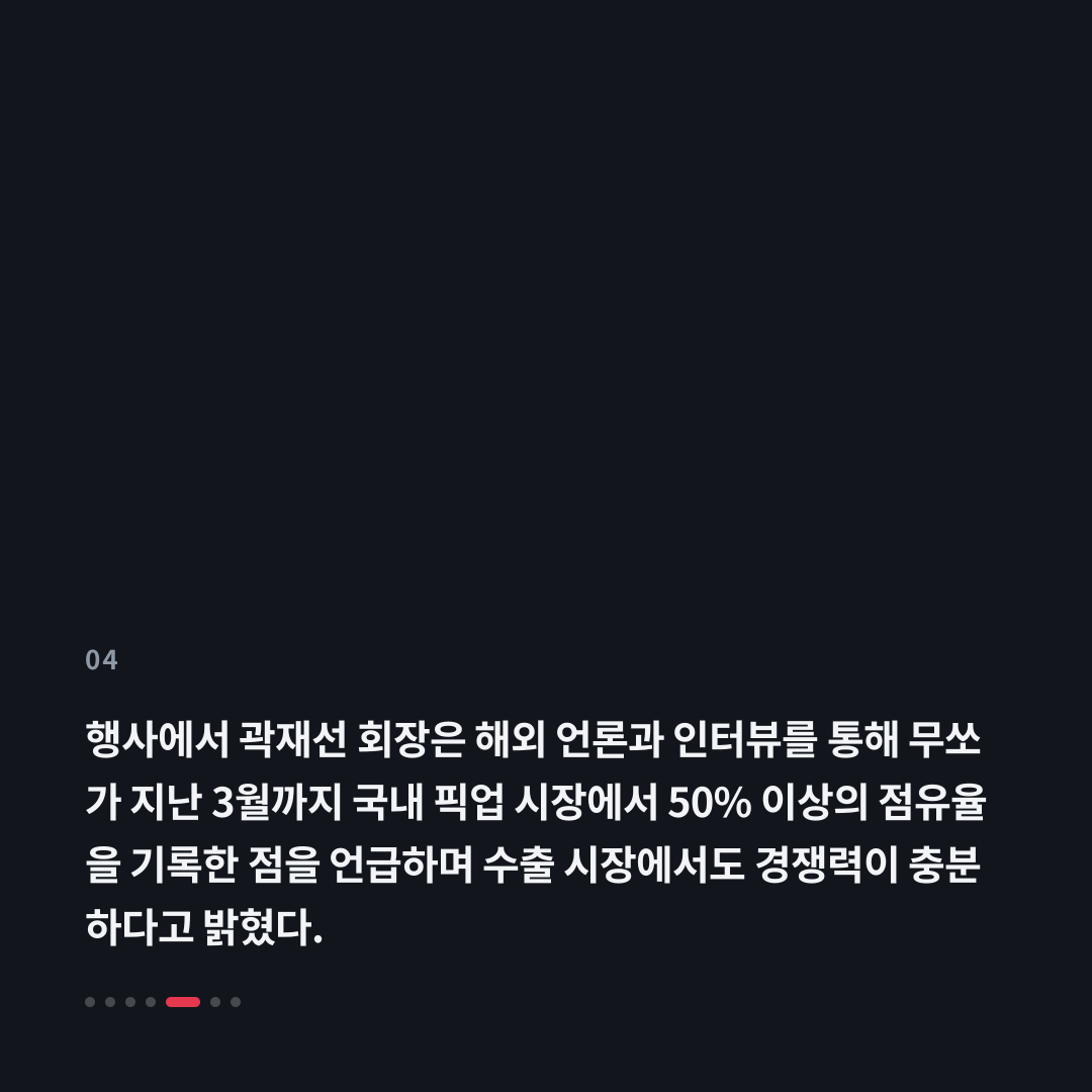 4번째 카드