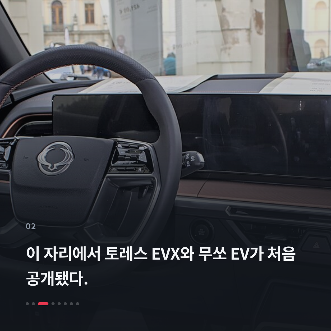 2번째 카드