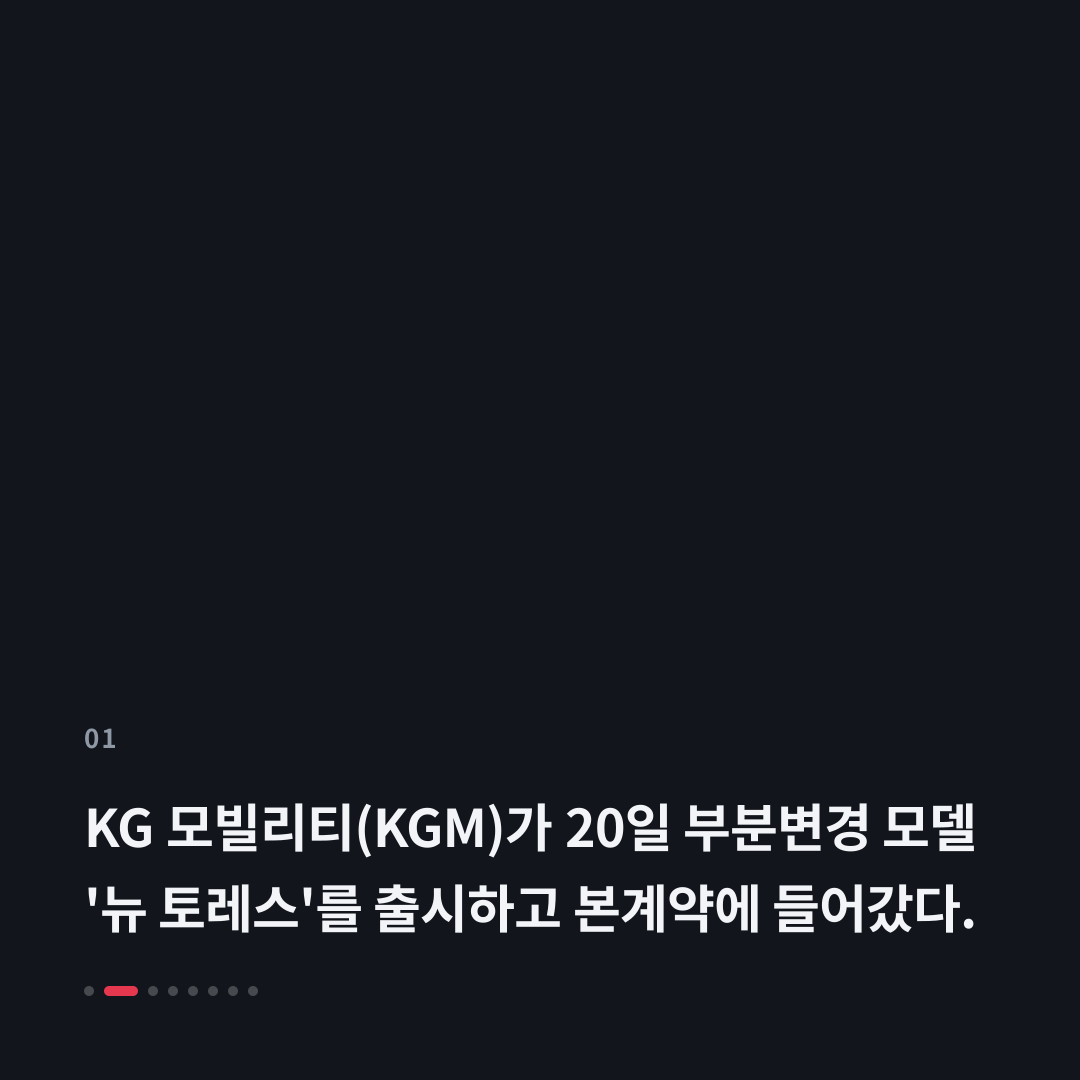 1번째 카드
