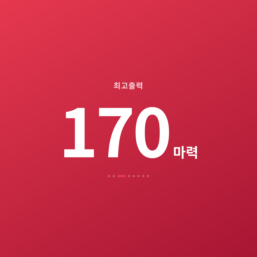 2번째 카드