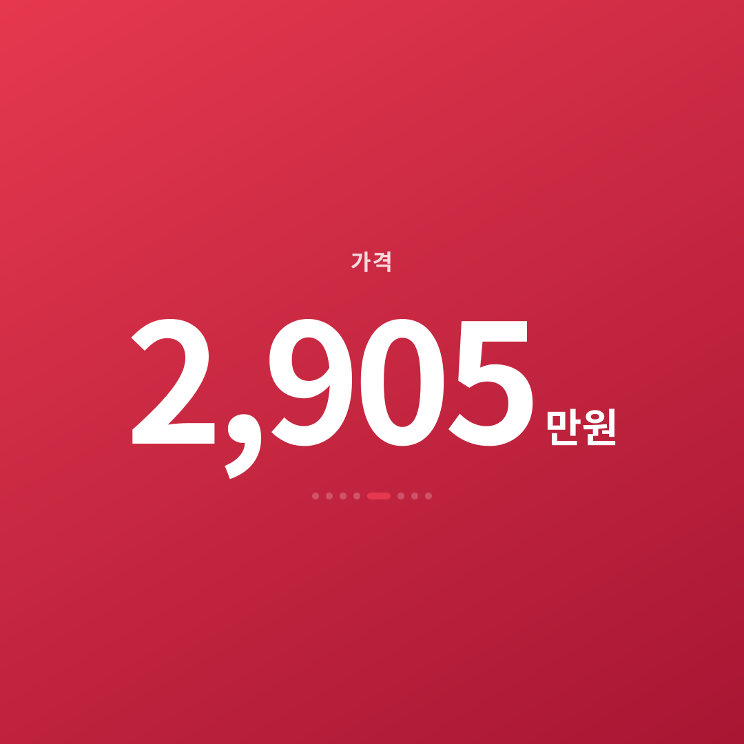4번째 카드