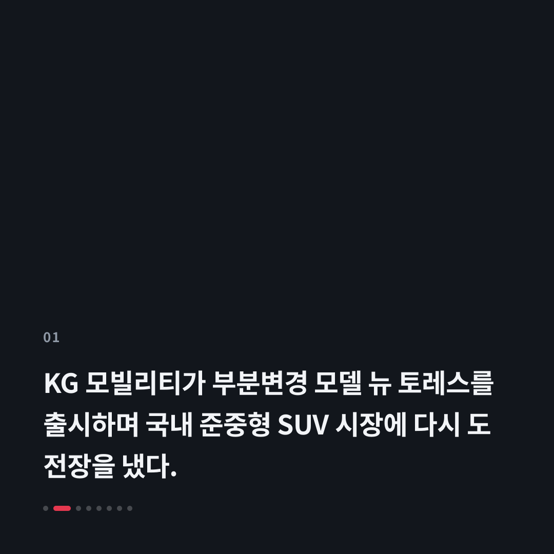 1번째 카드