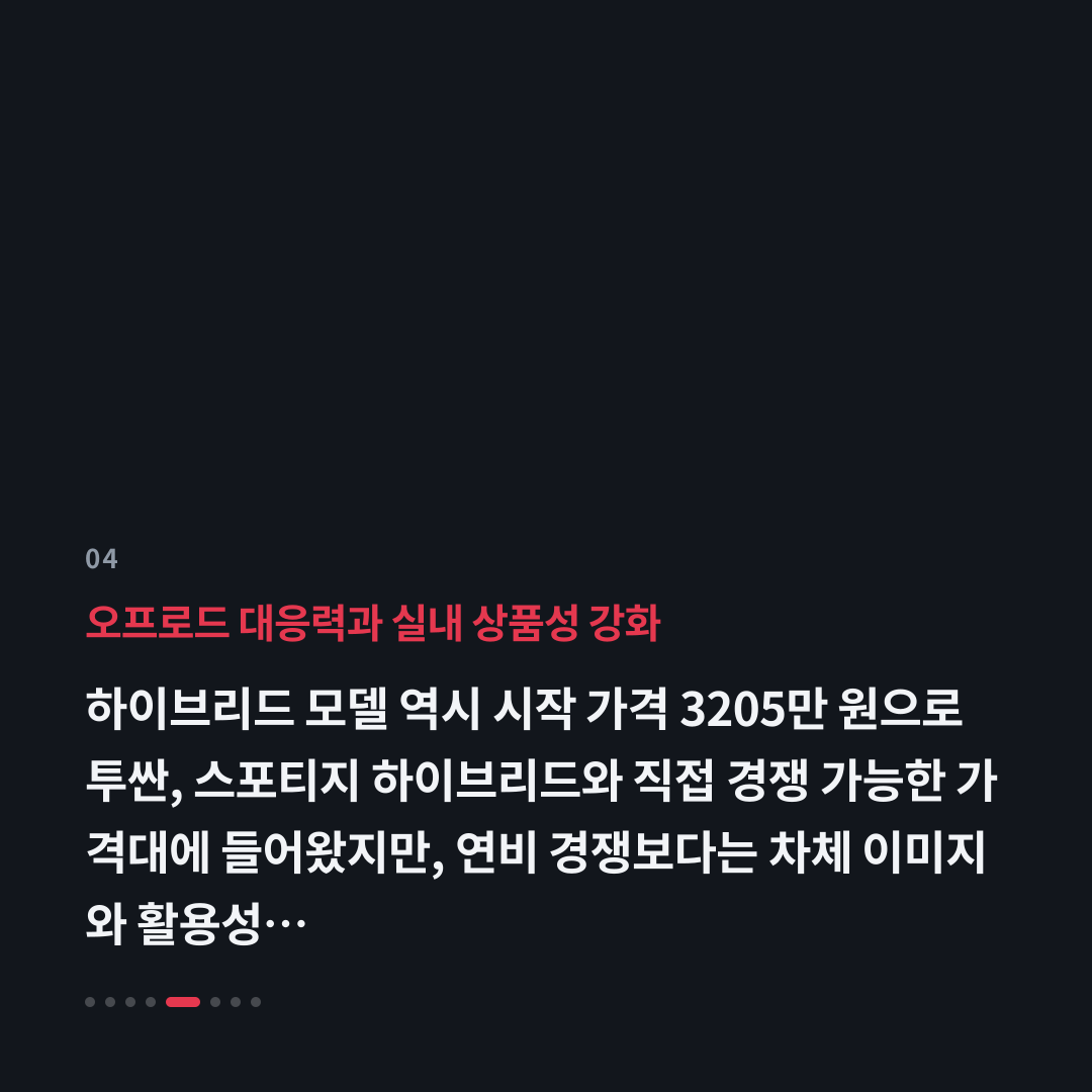4번째 카드