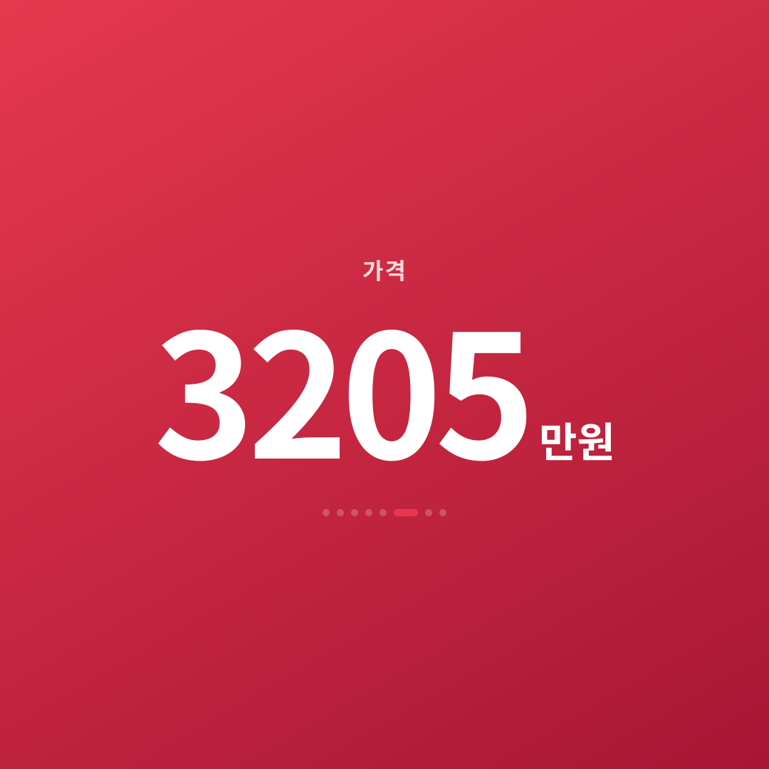 5번째 카드