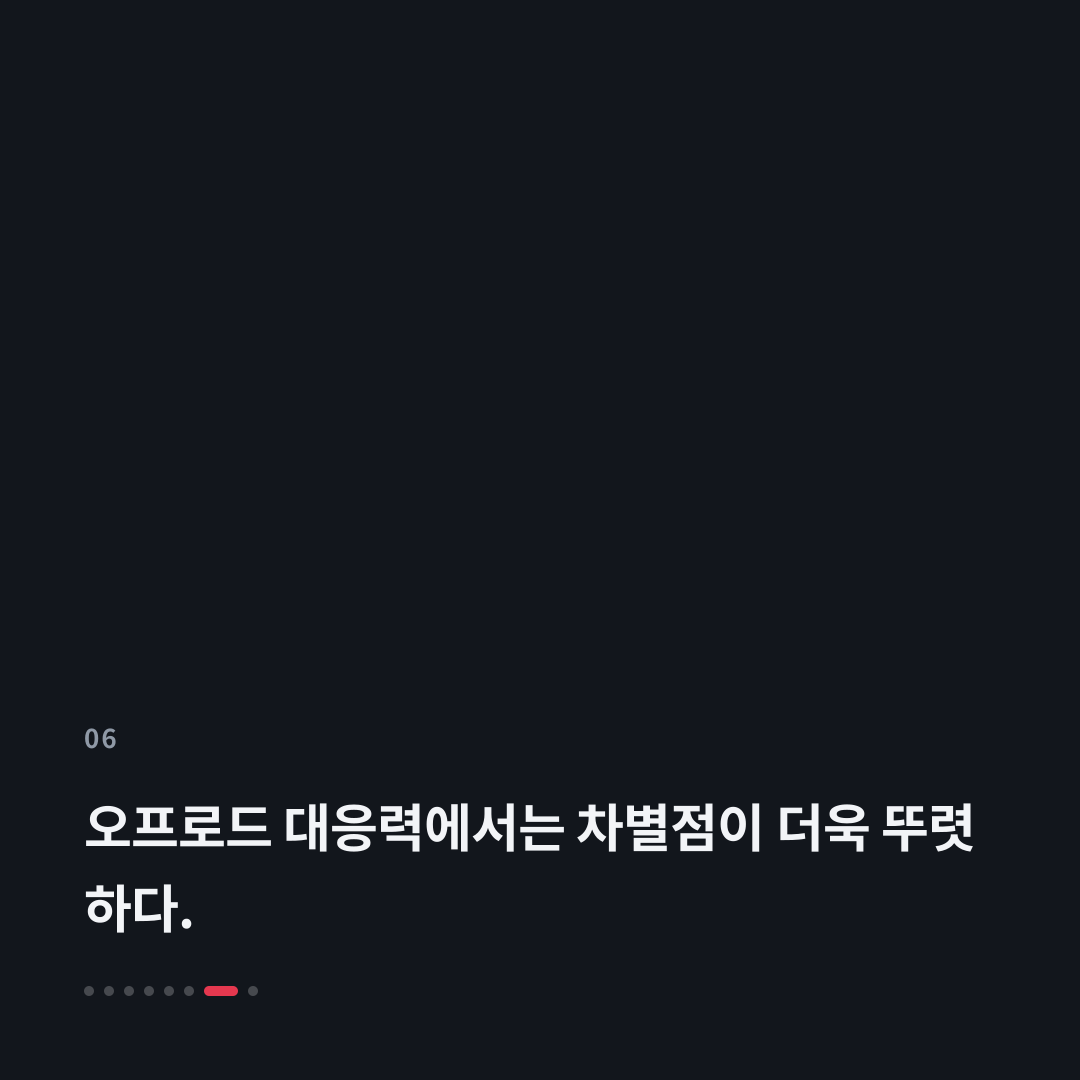 6번째 카드