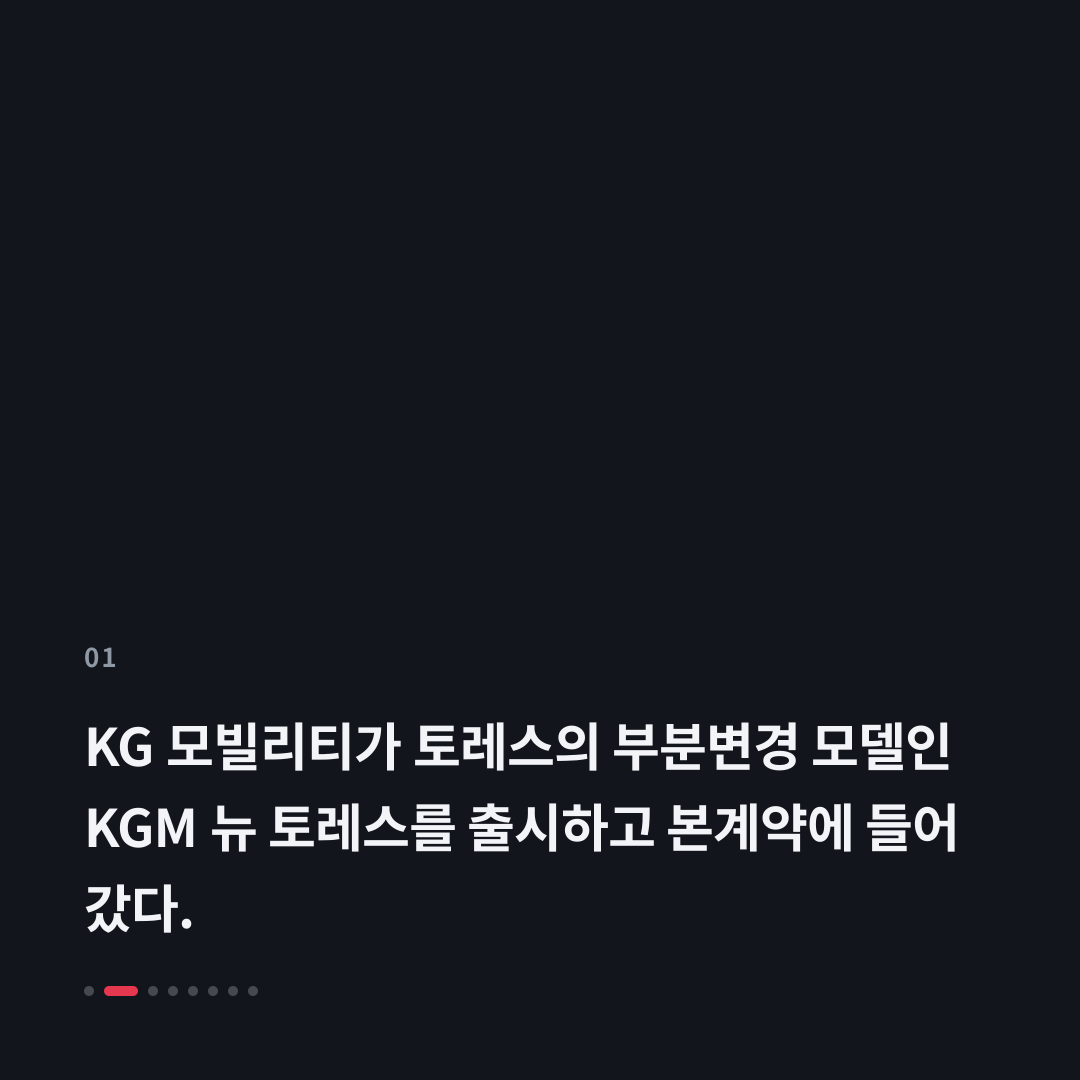 1번째 카드