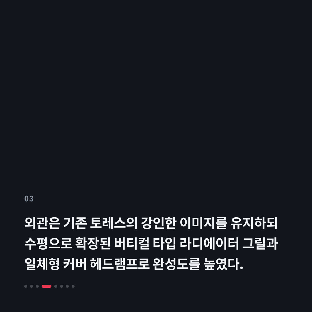 3번째 카드