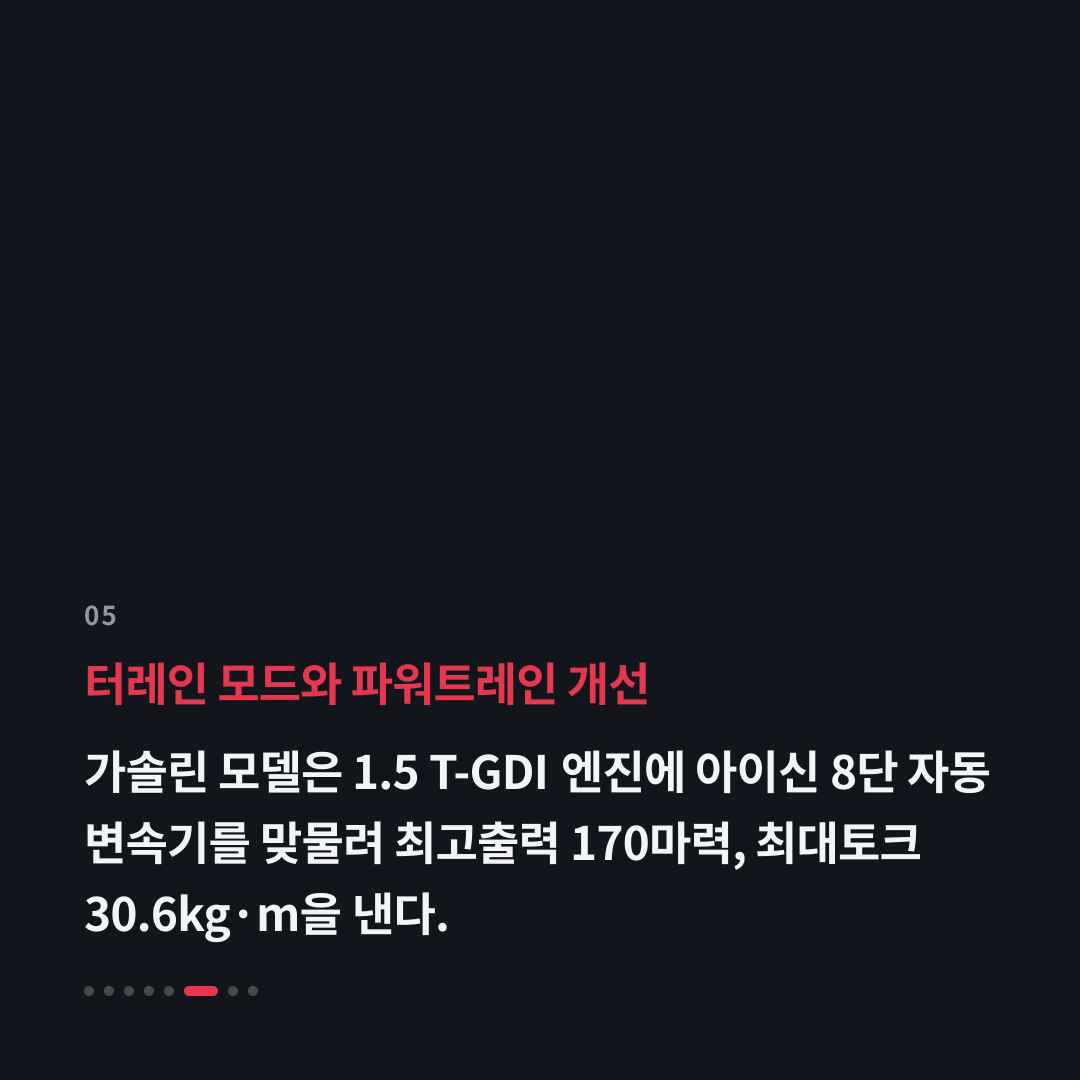 5번째 카드