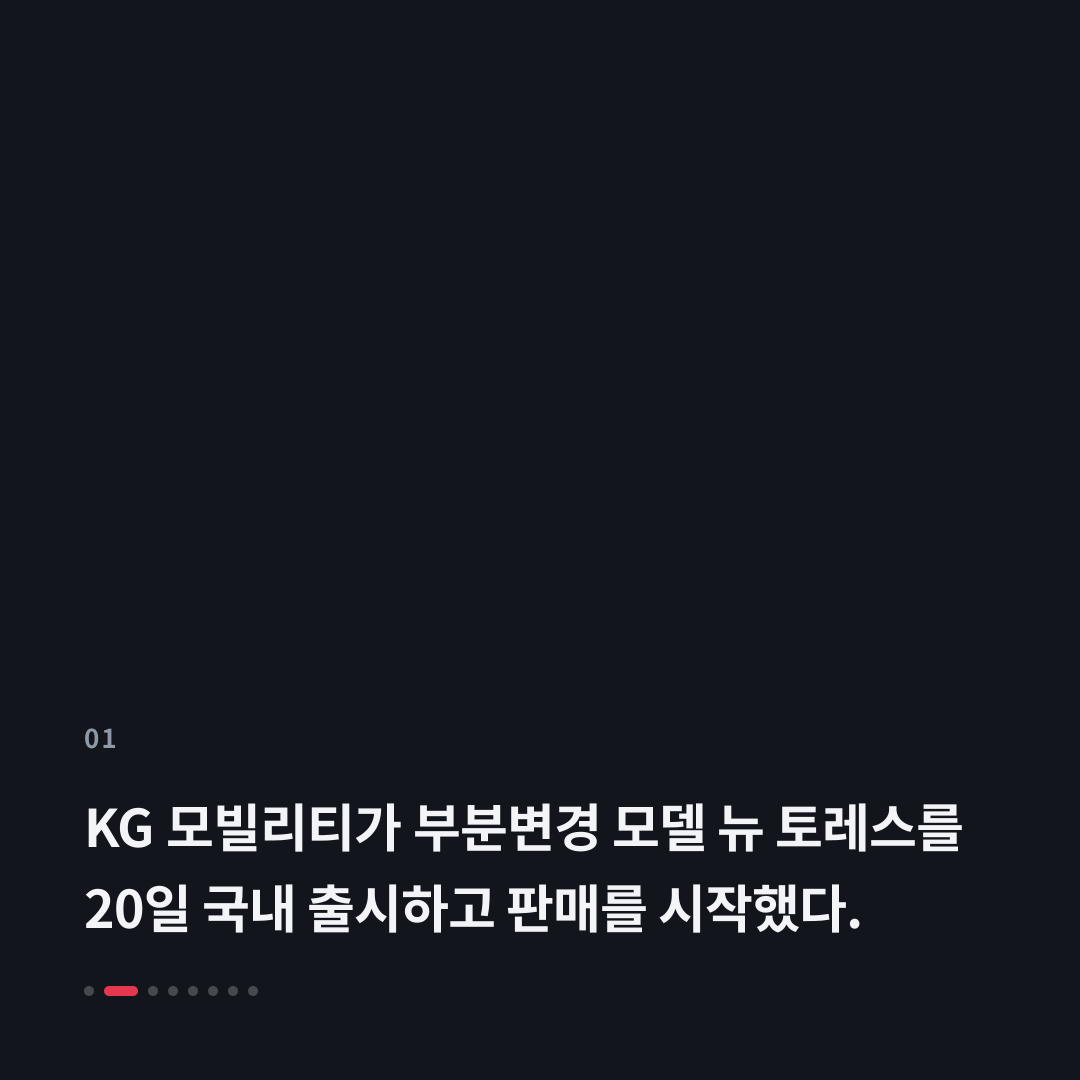 1번째 카드