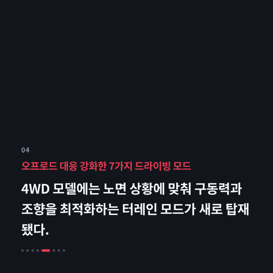 4번째 카드